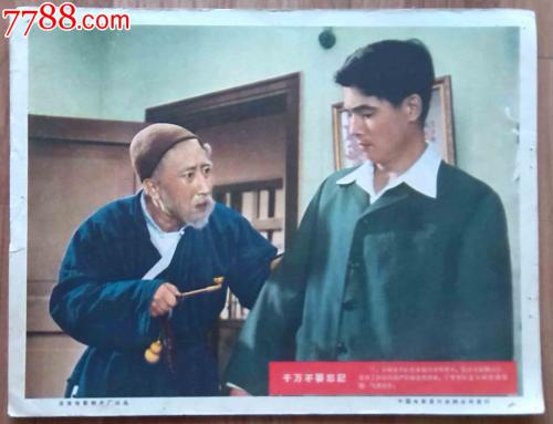 基督教学院文凭毕业证哪里有卖